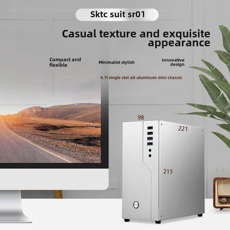 SKTC星开天 索特SR01全铝小机箱软路由4.7L迷你卧式散热显卡电脑