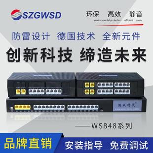 国威时代通信 程控电话交换机 2进8出 4进16出 内线电话集团电话