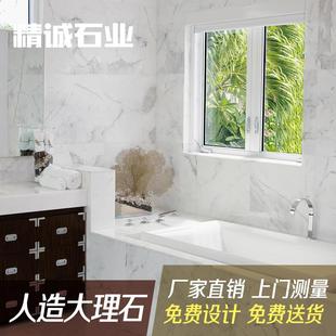 南通石材定制窗台人造大理石背景墙飘窗楼梯挡水条门槛石灶台台面