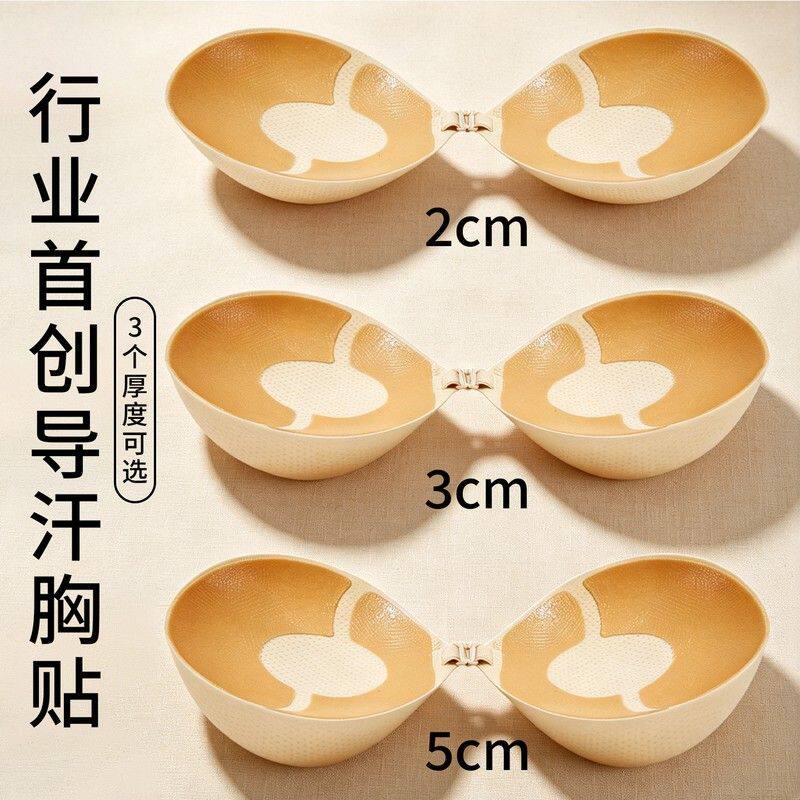 加厚胸贴女聚拢上托小胸显大隐形胸垫外扩5CM拍婚纱照专用乳贴