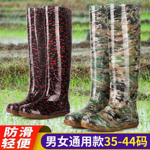 新款男女过膝中高筒插秧鞋软平底雨靴水田鞋泥袜牛筋下水套鞋