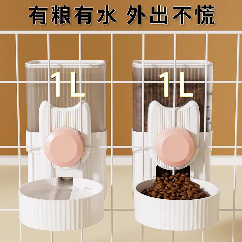 狗碗猫碗饮水机自动喂食器悬挂式食盆防打翻挂笼粮盆水碗宠物用品
