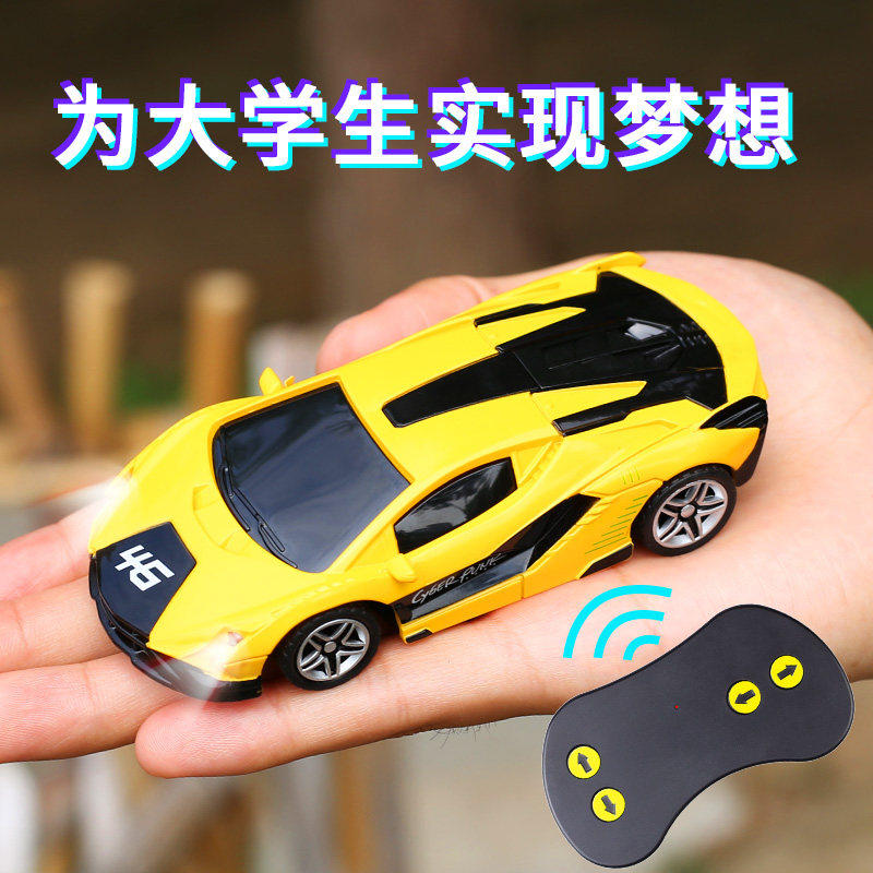 迷你儿童遥控跑车汽车可漂移微型无线赛车男女孩工程车高速玩具车