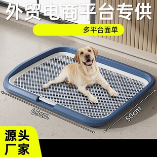 狗狗厕所大型小型中型犬特大号尿盆尿盘砂盆便便神器宠物用品大全