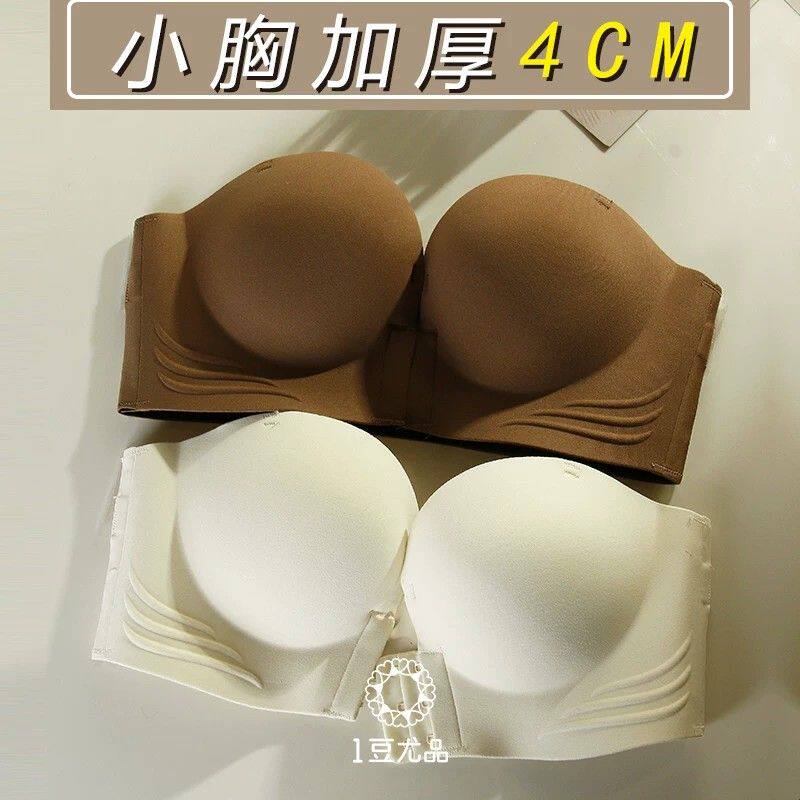 加厚4CM小胸聚拢显大无肩带内衣防滑无钢圈夏季文胸女前扣式抹胸