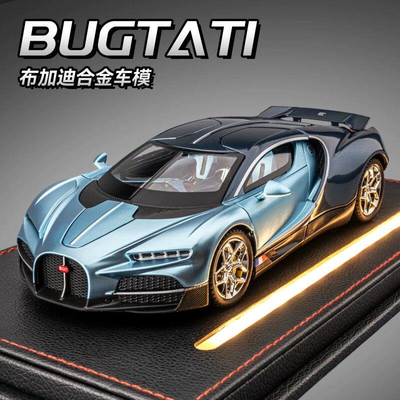 布加迪车模合金小汽车模型仿真陀飞轮跑车摆件赛车儿童玩具车男孩