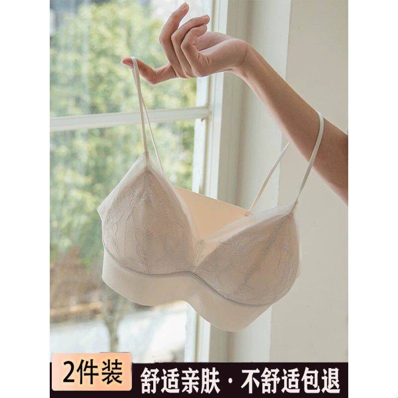 法式少女唯美风吊带文胸浪漫蕾丝无痕美背外穿夏天背心式 bra内衣