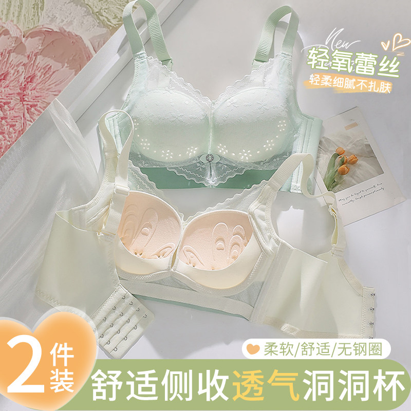 夏季内衣女大胸显小薄款性感蕾丝透气洞洞杯收副乳防下垂文胸罩