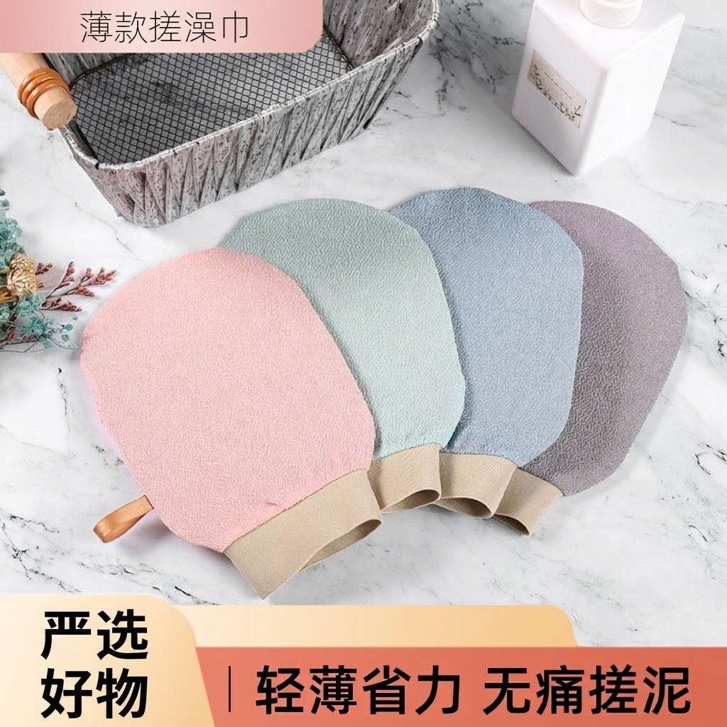 搓澡毛巾强力搓泥神器女士专用儿童洗澡毛巾