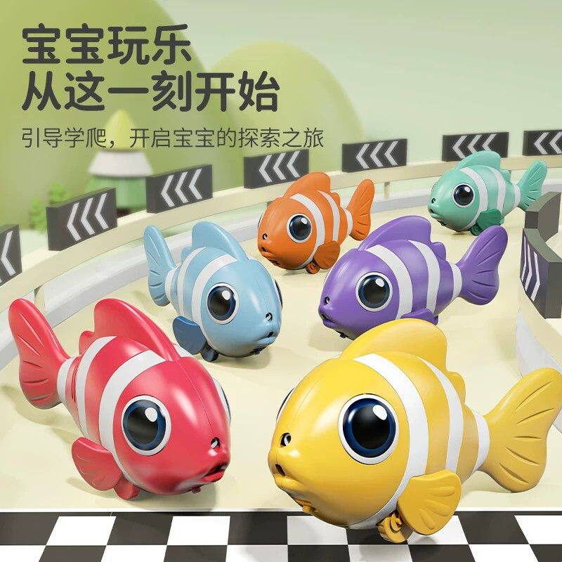 电动仿真鱼自动感应躲避小丑鱼摇摆会动益智0-2引导学爬追逐玩具