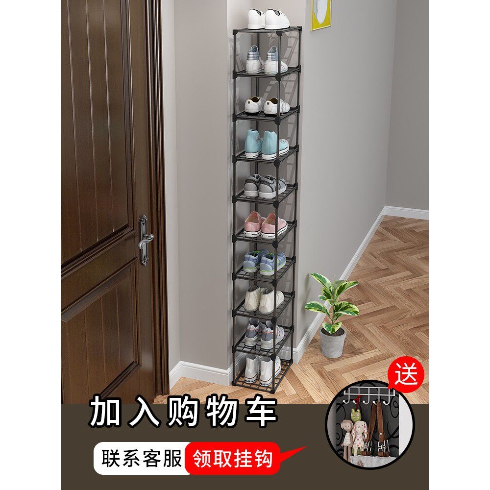 简易门口铁艺鞋架子小型夹缝超窄款楼道宿舍爆款鞋子收纳墙角鞋柜