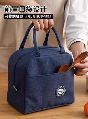 上班族保温饭盒袋加厚手提袋便当盒饭袋外出饭盒袋子便当袋早餐包