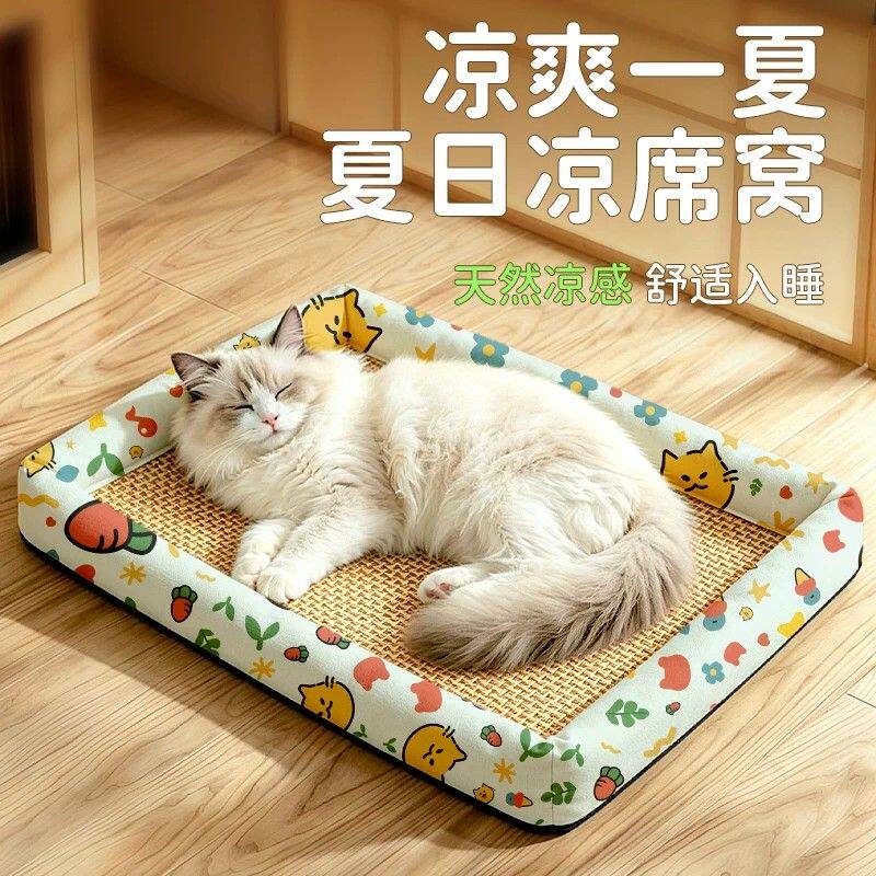 猫狗凉席垫子宠物凉垫小狗睡垫猫狗窝用品四季通用猫咪地垫睡觉用