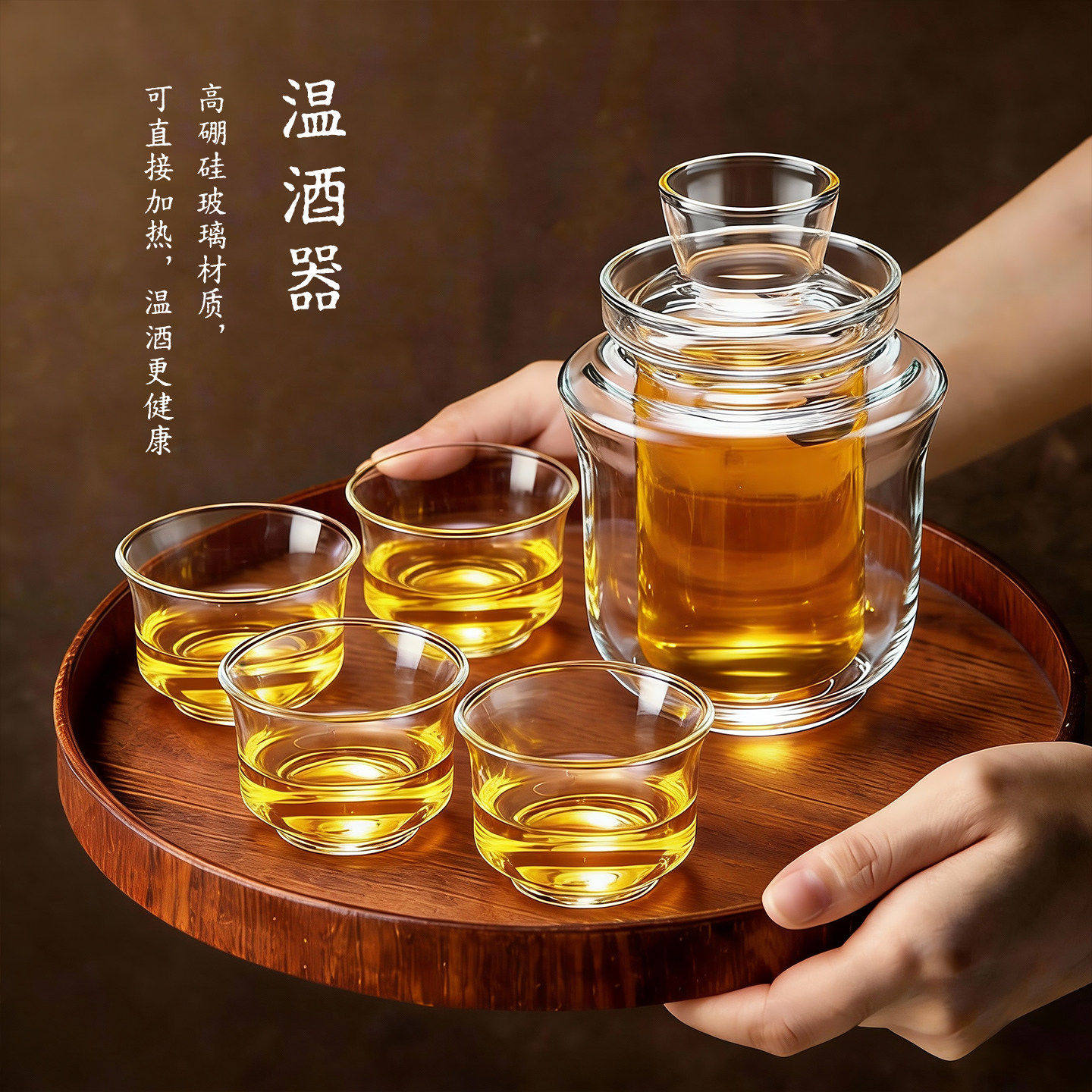 温酒器家用黄酒温酒壶烫酒第一名玻璃老式农村烫酒壶暖酒加热酒壶