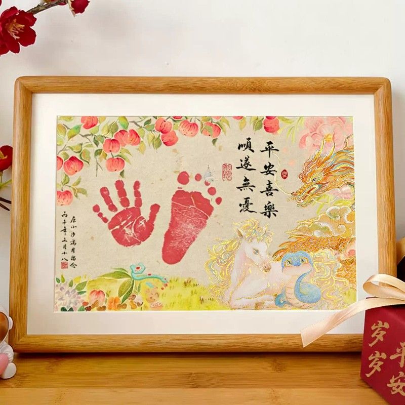 宝宝周岁手足印相框拍照抓周布置婴儿满月百天手脚印画生肖全家福