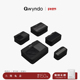 规云道「Gwyndo」居家衣物整理差旅实用可压缩抗菌分装 收纳套组