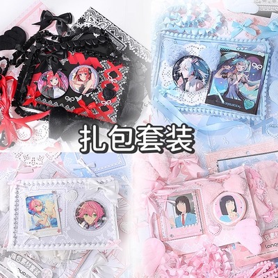 2026年新款痛包扎包套装蕾丝装饰