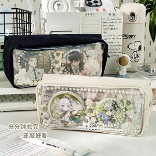 三年二班社恐i人蓝果痛包笔袋简约大容量高颜值文具笔盒隐藏痛层二次元笔袋小食量谷子吧唧收纳袋学生文具袋