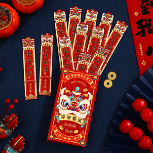 红包抽签桶马年趣味游戏红包新年盲盒2026新款过新年道具春节抽奖