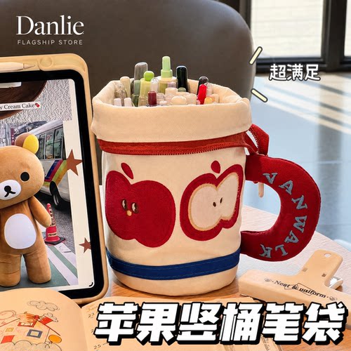 可立式苹果笔袋高颜值2026年新款