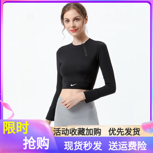耐克NIKE普拉提紧身长袖瑜伽服女速干透气健身跑步t恤显瘦健身衣