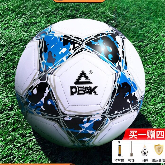 匹克户外足球专业中考比赛成人足球正品儿童4号小学生专用球训练