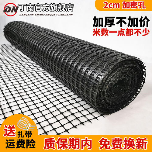 防鸟防鼠育雏漏粪小孔塑料网