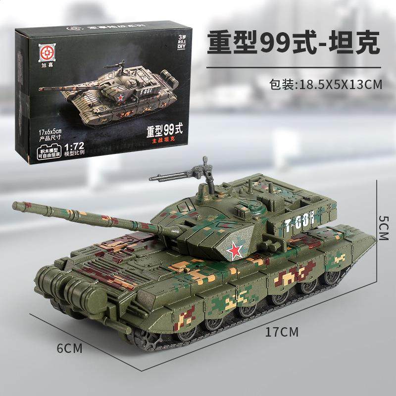 重型99式坦克积木模型军事模型战斗机su57苏57飞机B2拼装歼20积木