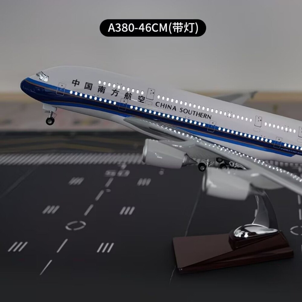 380飞机模型中国南方航空空客A380中国商飞仿真公司飞机模型仿真