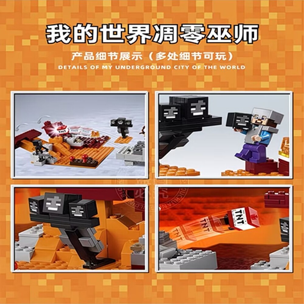 下界传送门兼容小颗粒我的世界凋零积木风暴骷髅下界传送门史蒂夫