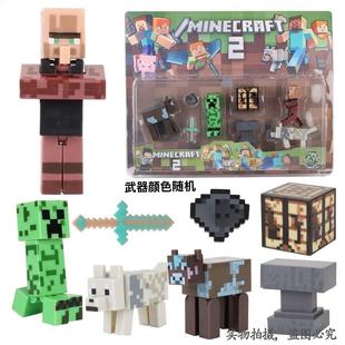 我的世界苦力怕村民周边手办男孩益智拼装积木人仔模型玩具套装