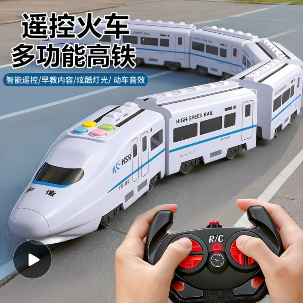 儿童遥控火车超大号仿真高铁早教男孩玩具充电遥控火车兼容和谐号