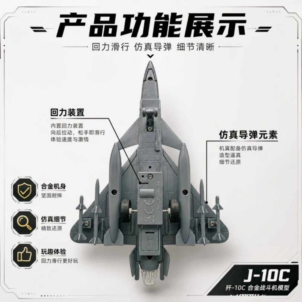 歼10c模型合金仿真战斗机珠海航展表演机成品金属军模摆件收藏礼