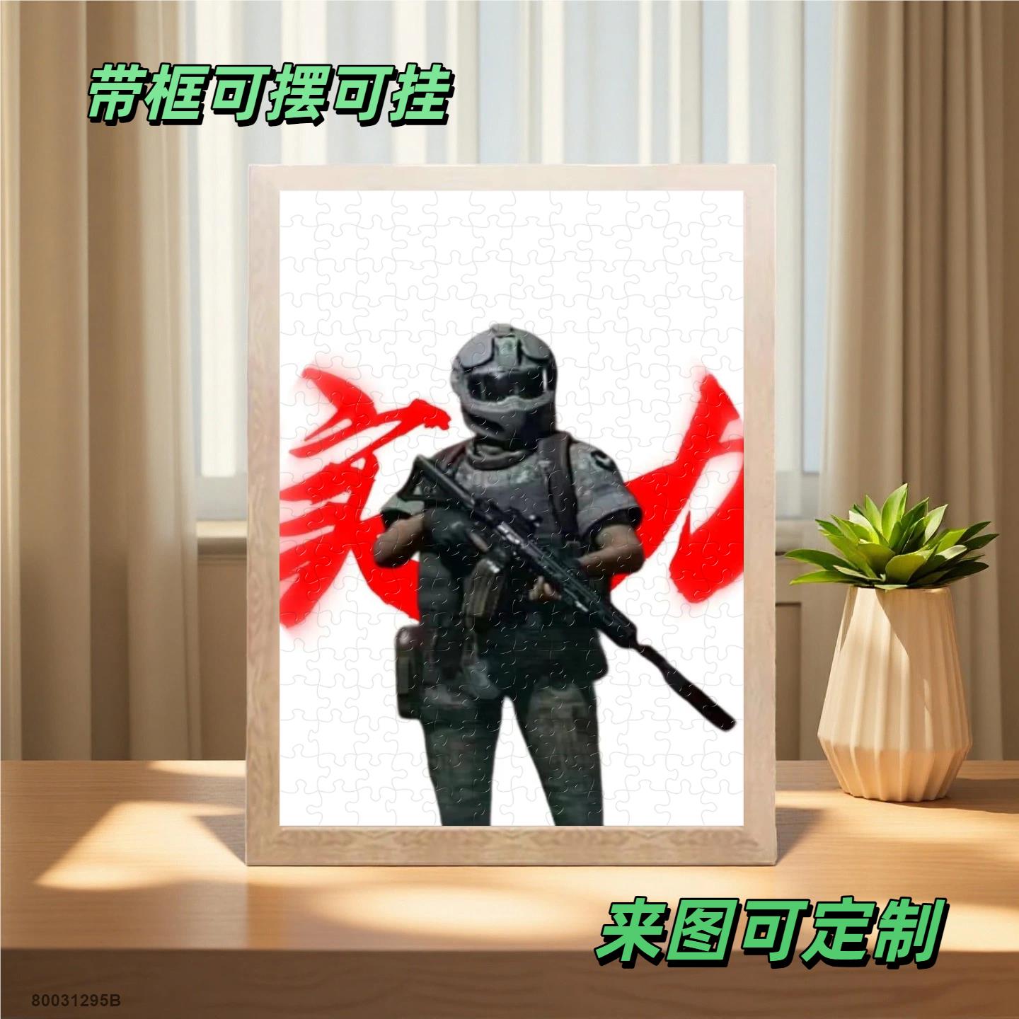暗区突围手办周边木质拼图带相框可挂墙动漫游戏周边二次元手工高
