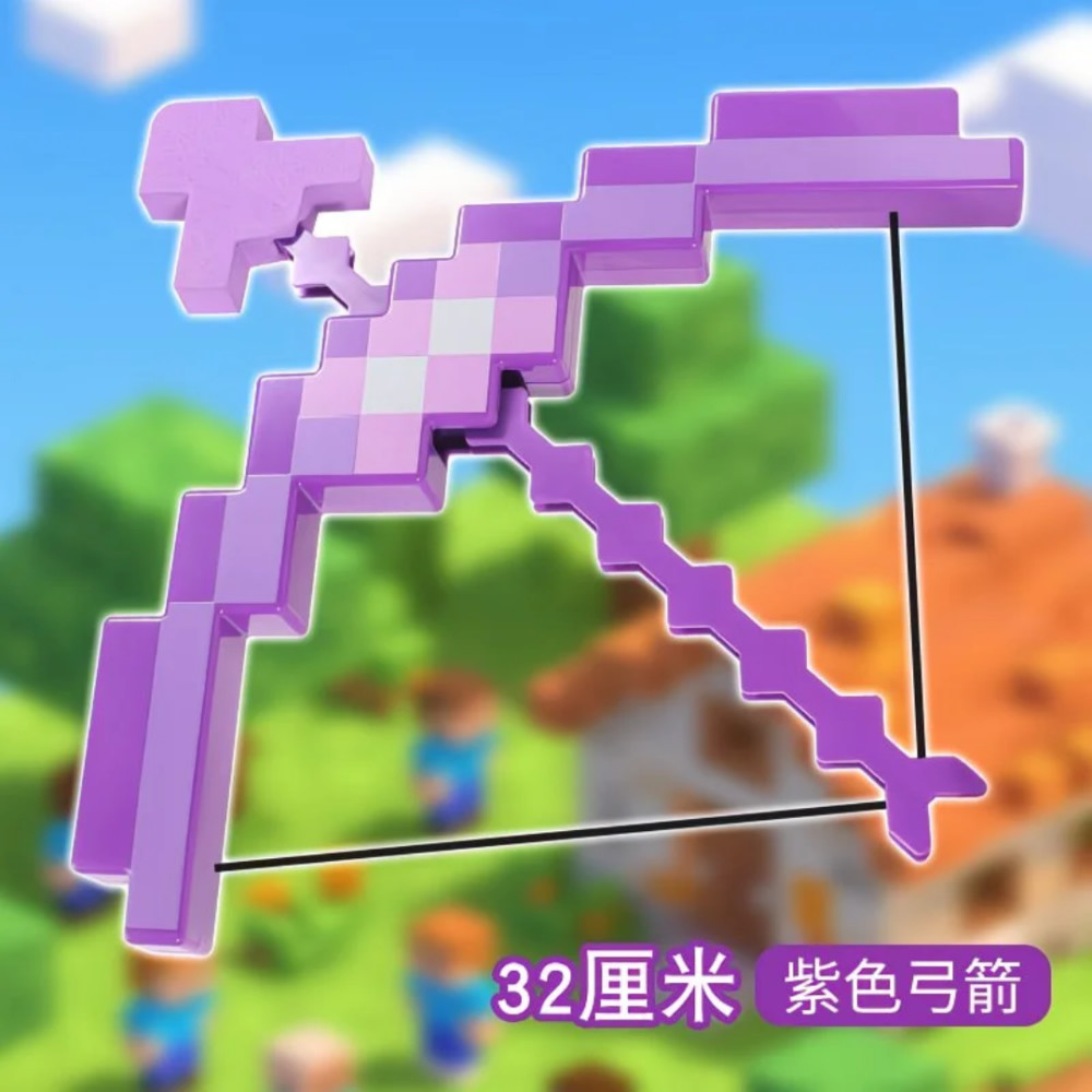 我的世界泡沫武器弓箭大号弹力附魔泡沫箭头儿童玩具