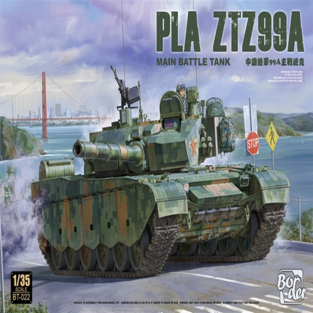 99b边境坦克拼装模型活动履带1/35中国99A式主战