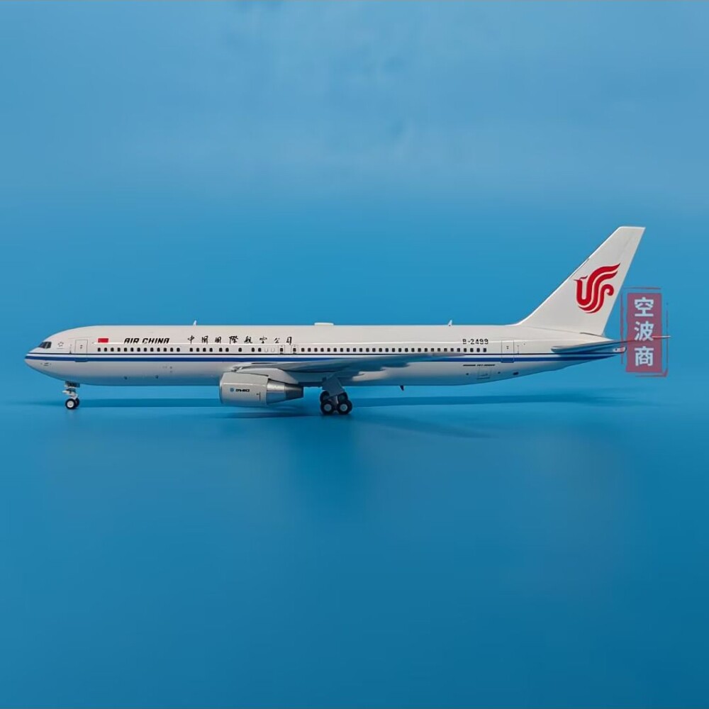 波音767模型飞机1:400国际航空仿真767-300ER客机B-2499合金飞机
