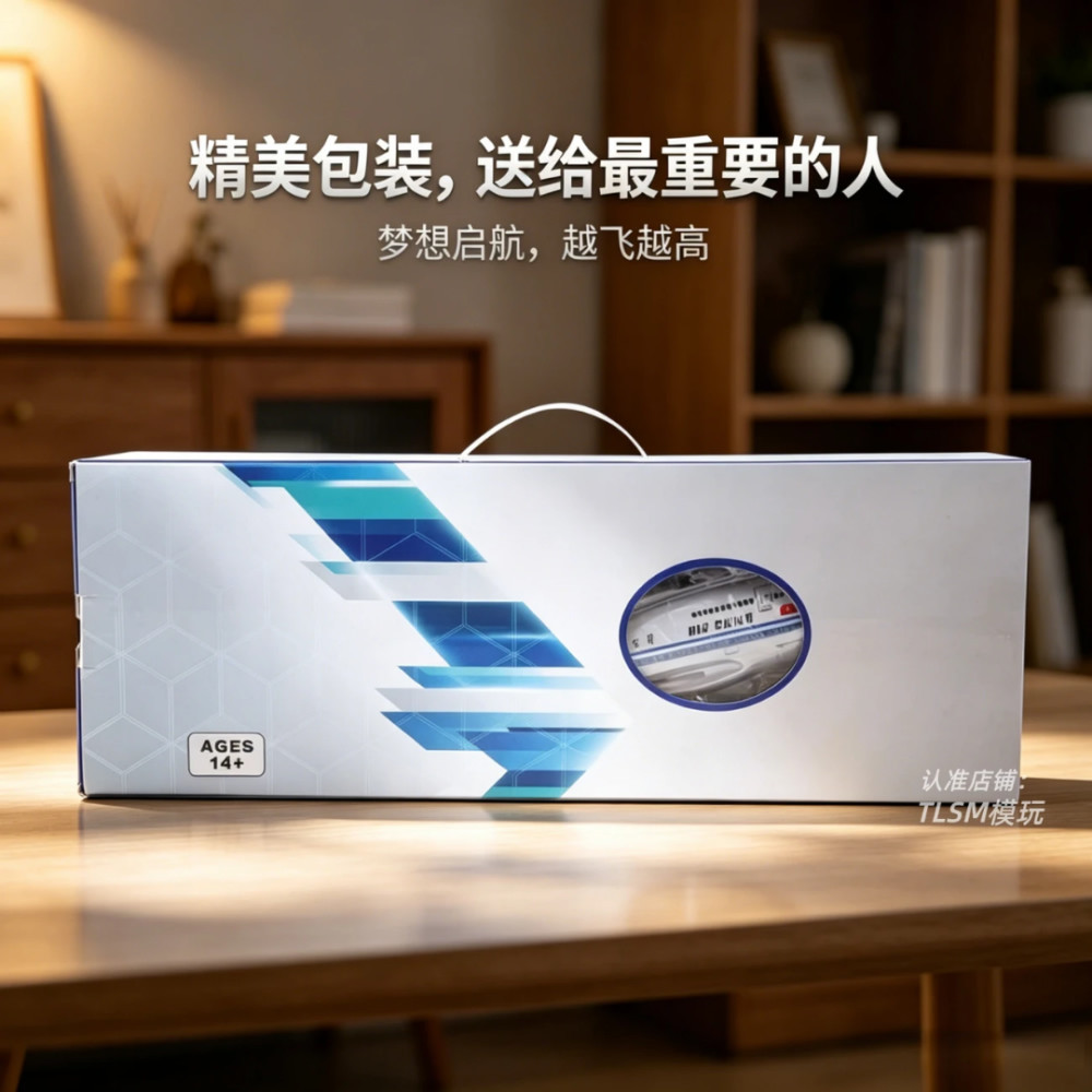 日本航空飞机模型仿真客机A350-1000带轮灯光737波音777模型玩具