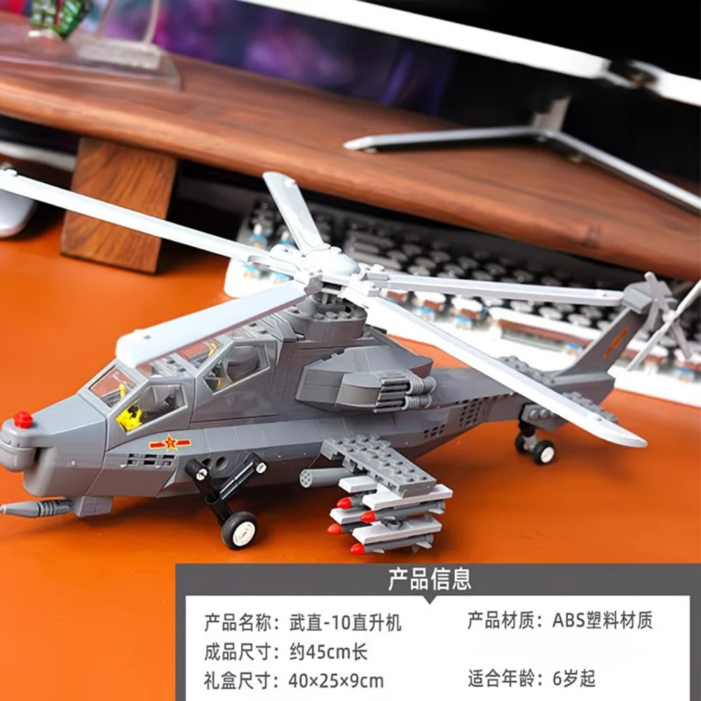 黑鸟侦察机模型拼装小颗粒积木儿童益智玩具直升机飞机模型礼物