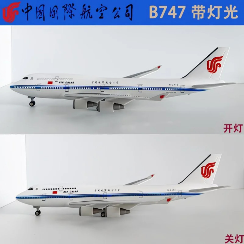 123日航747仿真飞机模型波音747客机合金带轮声光航模摆件