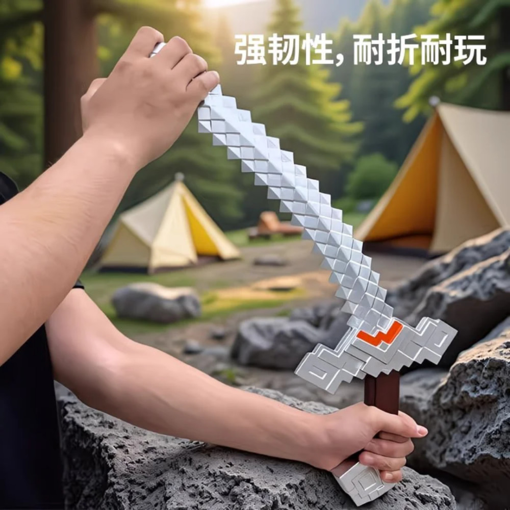 mc铁剑+铁质我的世界软胶模型钻石剑60cm大号玩具武器不发光不变