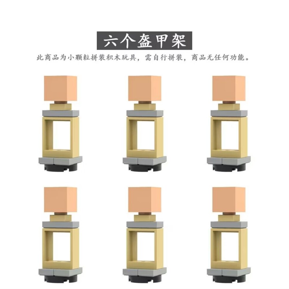 我的世界盔甲架2025新品我的世界盔甲架武器装备库模型拼装史蒂夫图片