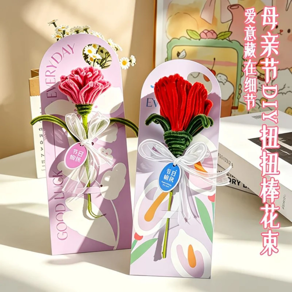 教师节礼物扭扭棒康乃馨花束diy材料包手工自制立体礼物团建活动