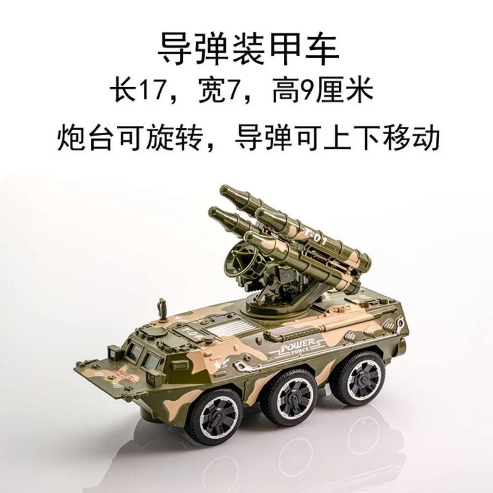 装甲车模型合金仿真防空战车声光迫击炮儿童玩具回力