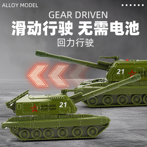 虎式坦克模型合金仿真军事收藏摆件男孩玩具生日礼物小礼物