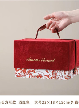 巧克力高档礼盒（需搭配巧克力购买）