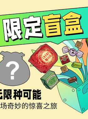 意大利进口闻绮venchi巧克力惊喜盲盒零食七夕礼物可许愿