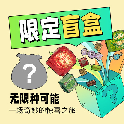 意大利进口闻绮venchi巧克力惊喜盲盒零食七夕礼物可许愿