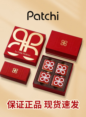 【假一赔十】迪拜Patchi巧克力进口牛奶巧克力婚庆喜糖伴手礼礼物