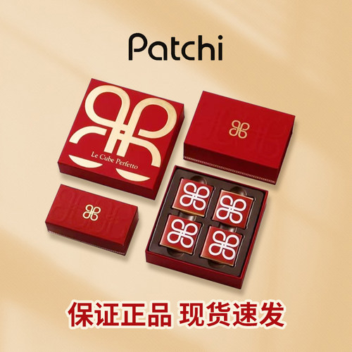 【假一赔十】迪拜Patchi巧克力进口牛奶巧克力婚庆喜糖伴手礼礼物